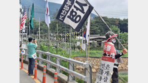 “文 사저 앞 시위대는 극우 유튜버들…돈벌이에 혈안” 외신도 주목