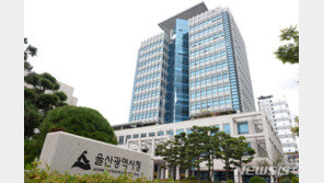 경찰 ‘고려아연 자가매립장 특혜 의혹’ 울산시청 압수수색