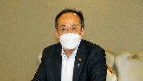 추경호 “잠재성장률 0%대 추락 경고 귀담아야…경제 체질 바꿀 것”