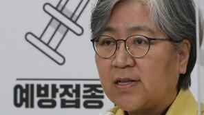 “백신 강요는 기본권 침해”…정은경 등 4명 고소당해