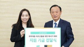 JTI코리아, 노인지원재단에 어르신 위한 혹서기 대비 지원금 전달