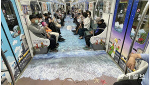 바다를 옮겨 놓은 ‘메트로 마린 열차’