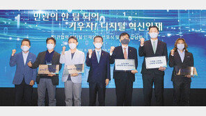 “기업주도 민관프로젝트로 디지털 인력 9만명 양성”