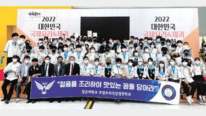 청운대 ‘대한민국 국제요리&제과 경연대회’서 종합 대상