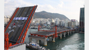 코로나로 중단된 영도대교 도개, 2년 만에 다시 열린다