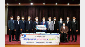 [단신]동아전람, ‘부산 스포츠·레저산업 박람회’ 개최 外