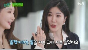 이해리 “얼짱 강민경, 진짜 예뻤다”…다비치 첫 만남 회상