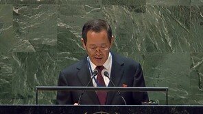 北유엔대사 “美 적대적 위협 맞서 방위력 강화 불가피”