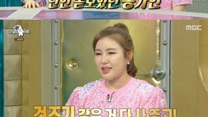 송가인 “스태프들에 건조기 쐈다…3개월 식비 4000만원”