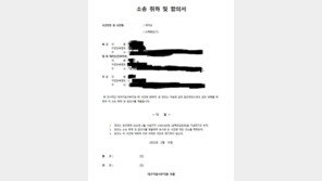 “목줄 안한 강아지가 아이에 달려들어…견주와 소송, 결과 나왔어요”