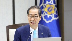 한덕수 총리 “첨단산업 인재양성 위해 수도권·지방大 비슷하게 증원”