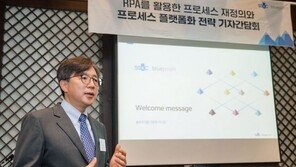 블루프리즘 "RPA 전사적 확산, 표준화 없으면 힘들어"