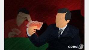 선거사무실서 카드도박 한 경기도의원 현행범 체포…“술 내기 한것”