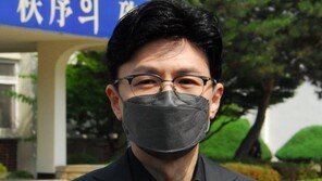 한동훈 “檢조직개편, 검수완박 뒤집기 아냐…일 제대로 하게하는 것”