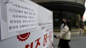 “1020 알바생 안 뽑는 이유, 손님 혼내고 멍청”…누리꾼 폭풍 공감