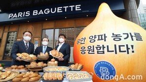 SPC그룹 파리크라상, 한국소비자정책교육학회 ‘소비자권익대상’ 수상