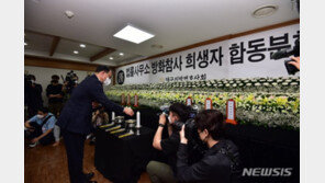 대구고법원장·지검장 “정상적 변론 활동 침해되는 일 없어야”