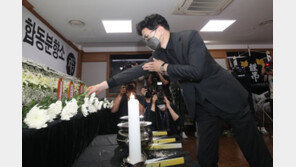 대구 방화참사 합동분향소 마련…한동훈·홍준표 등 조문