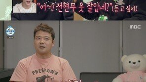 코드쿤스트, 전현무 옷방 둘러보고 충격…“다 예뻐서 자존심 상해”