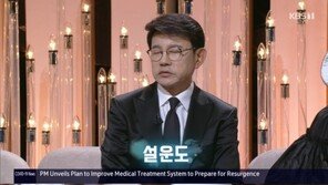 ‘전국노래자랑’ 설운도 “송해 비보…기둥이 무너지는 느낌”