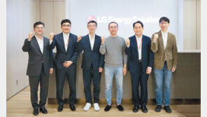 LG엔솔, ‘세계최고 AI 자문단’ 운영… DX 가속 