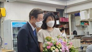 김혜경, 3개월 만에 공개 행보… 이재명 의원과 지역구 간담회 참석