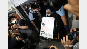 전장연 지하철 시위 재개…출근길 4호선 약 30분 지연