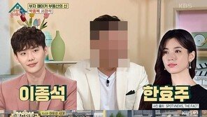 ‘자산 500억’ 공인중개사 사칭 논란…자본주의학교 “영상 모두 삭제”