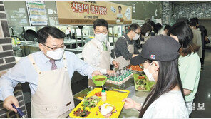 인제대 ‘천원의 아침밥상’