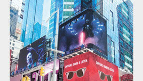 LG 올레드TV, 美 타임스스퀘어서 스타워즈 활용 광고
