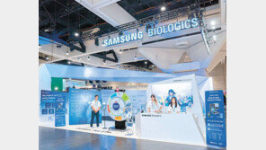 삼바-셀트리온 등 총출동… 美서 ‘K-바이오기술’ 홍보전 