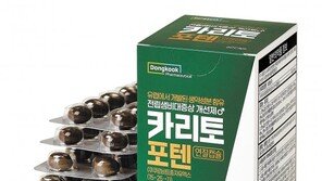 전립샘비대증은 진행성 질환… 초기에 꽉 잡으세요