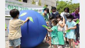 “지구 지켜야” 어린이 62명, 헌법소원 청구