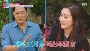 한석준, 12세연하 부인 공개 “재혼생각 없었지만…”