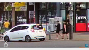 “성매매 단속 중”…술 취해 임신부 차량 막아선 해병대 부사관