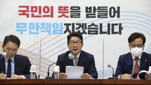 與 “‘시행령 통제법’, 국정 발목꺾기”…野 “당론도 아닌데 호들갑”