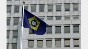 尹정부 첫 대법관 후보 21명 공개… 檢출신 없어