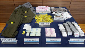 23억원 상당 중국 불법 낙태약을 미국산으로 속여 판매한 일당 검거