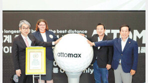 코오롱 골프공 세계 최장 비거리 인증… 이웅열 명예회장 ‘깜짝 등장’ 