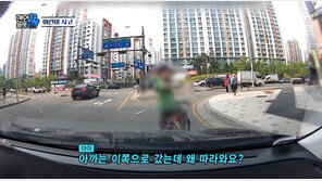 자전거 탄 아이 “왜 따라와요?”…車 막아선 이유, 알고보니