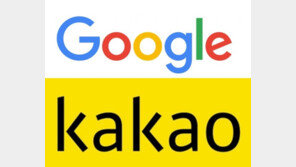 구글 ‘인앱결제’ 강제정책에 총대 멘 카카오?…‘카톡앱’ 삭제할까