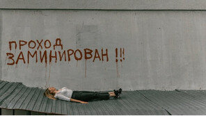 “그래도 삶은 계속 된다” 우크라이나의 특별한 졸업 사진[청계천 옆 사진관]