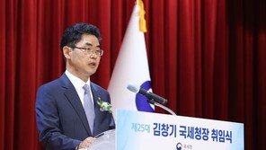 김창기 “세무조사, 기간 연장 자제… 세심하게 운영”
