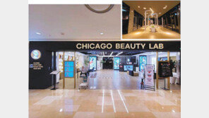 K뷰티 브랜드 특별 주주 모집… 월 최대 2% 배당금