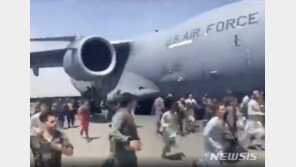美공군 “아프간 철수중 민간인 사망에 수송기 승무원 책임 없어”