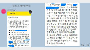 “리뷰 잘 썼더니 한 끼를 무료로…” 단골손님에 보답한 사장 ‘훈훈’
