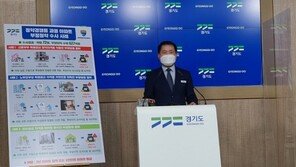 ‘요양원 시어머니까지’ 동탄·광교 부정청약 무더기 적발