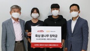 아웃백, 육상 꿈나무에 ‘경기력향상 장학금’ 전달…“지원 폭 넓힐 것”