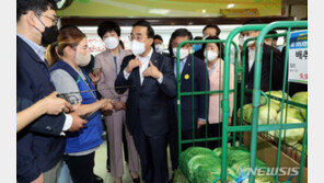 마트 찾아 ‘물가 점검’ 나선 野 “생각보다 너무 올랐다”