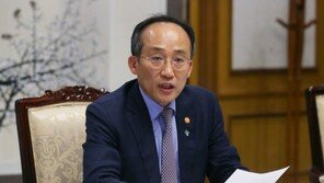 추경호 “엄중한 비상시국”…19일 첫 회의 유가 점검·대응 논의
